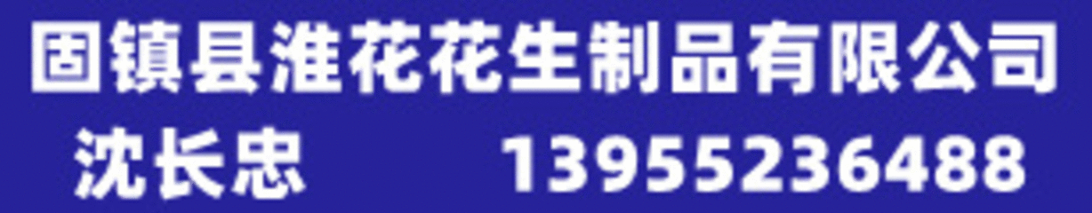 ػƷ޹˾ҵ绰1395523648805523027108