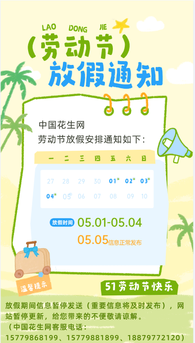 2026�й��������Ͷ��ڷż�֪ͨ