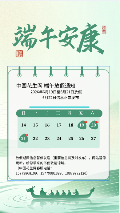 2026�й�����������ڷż�֪ͨ