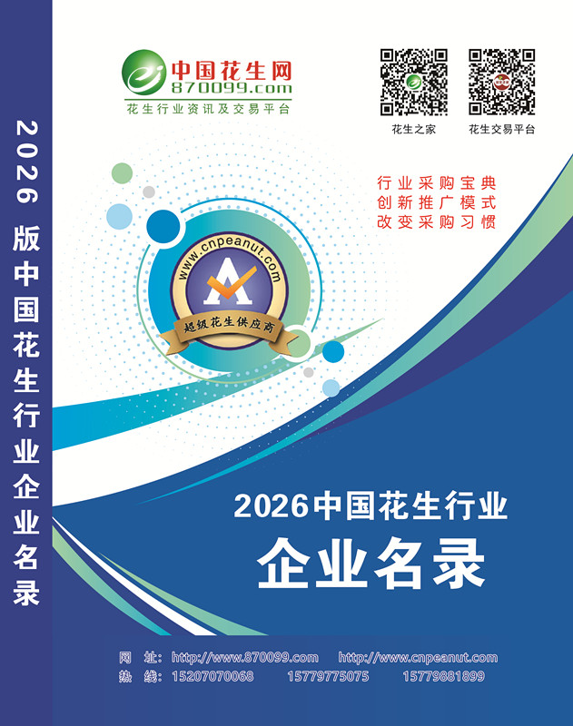 ������ҵ��ҵ��¼��2026�棩��ʽ����