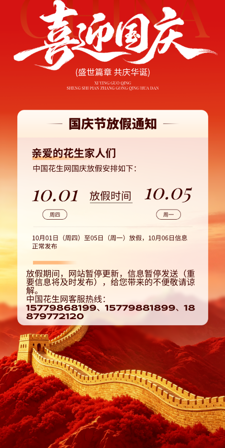 2026�й�����������ż�֪ͨ